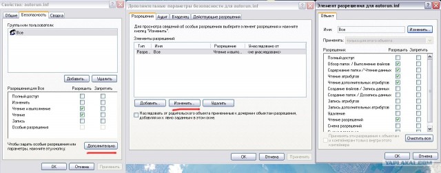Ловим вирусы