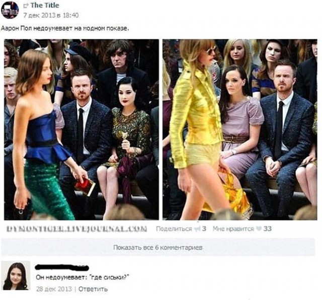 Баянисто-небаянистый юмор 17.11.21