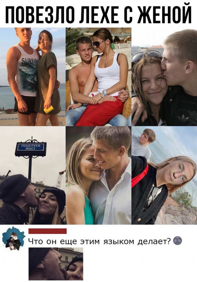 Пятница. И немного слегка пошлых картинок с надписями и без 16+ (03.12)