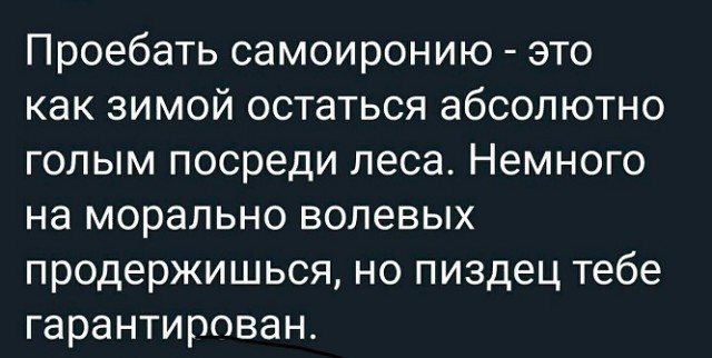 Так себе картинки 04.12.21