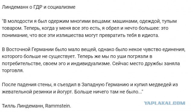 30 лет как не стало СССР. Что потеряли люди?