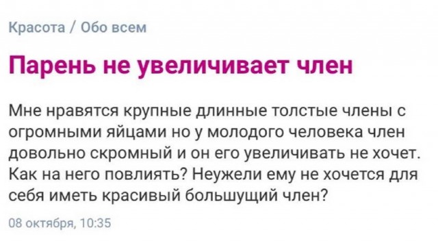Пятница. И немного слегка пошлых картинок с надписями и без 16+ (24.12)