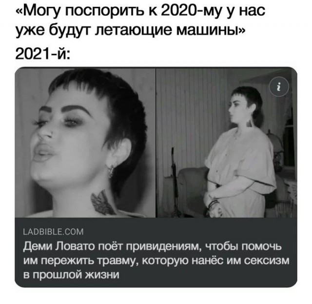 Смешные комментарии из социальных сетей 31.12.21