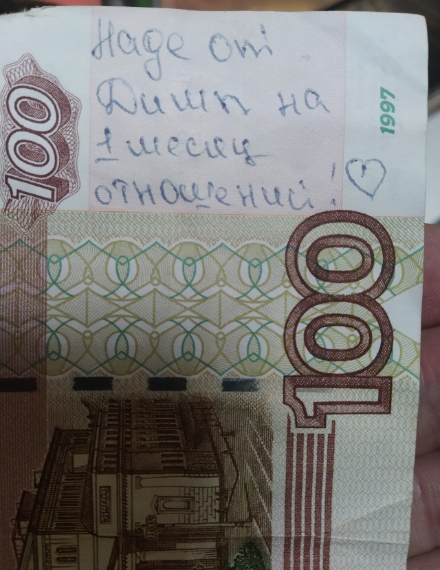 Пометки на долларах снижают их цену