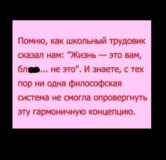Так себе картинки 30.01.22