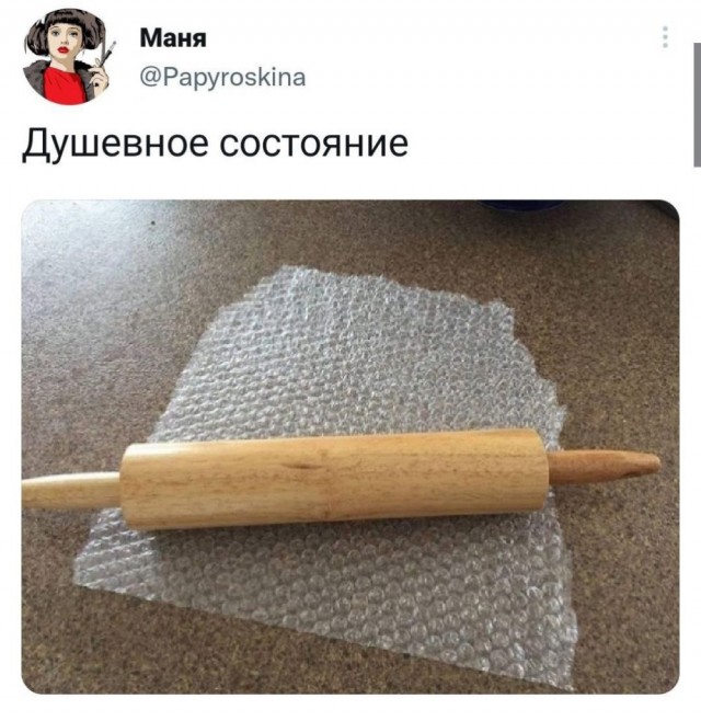 Весёлый полтишок 13.03.22