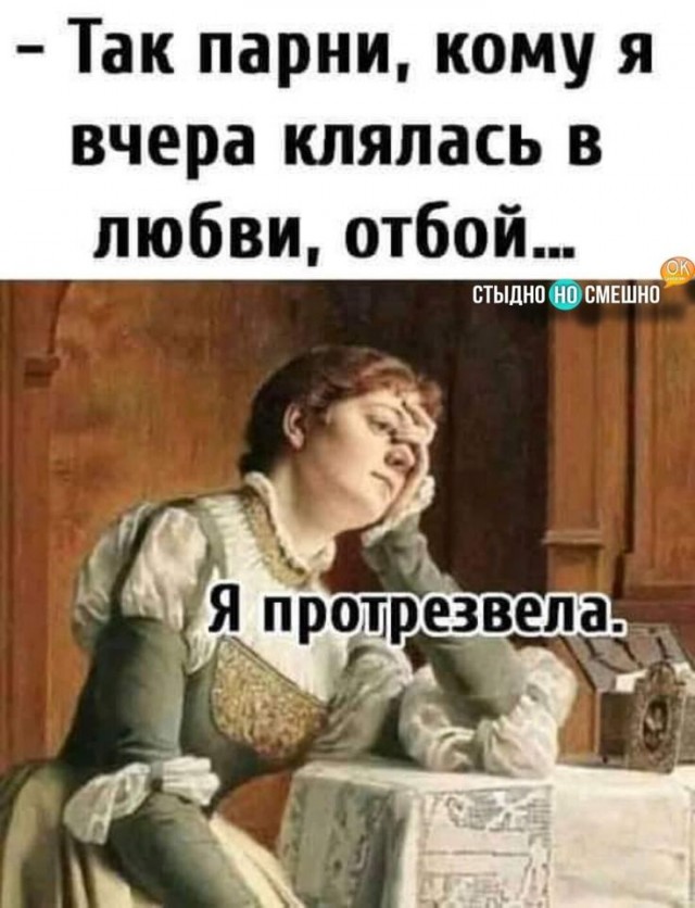 Алкопост 18.03.22