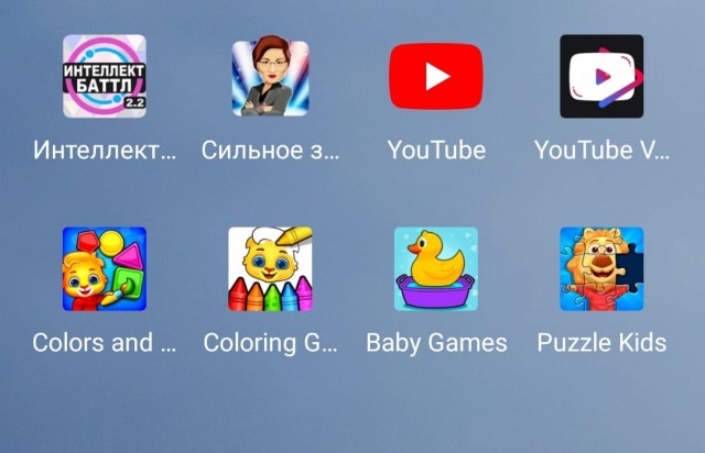 Игры на телефоне