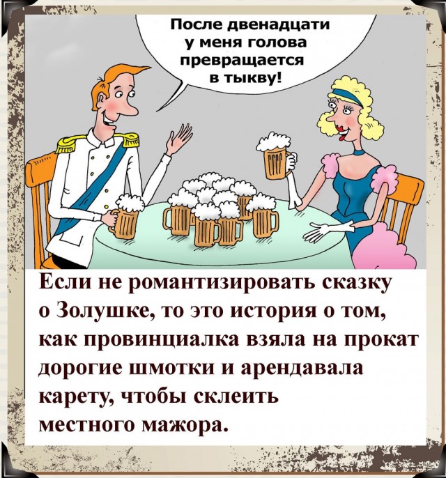 Так себе картинки 28.04.22