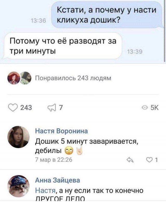Немного картинок и прочей хреноты Vol. 12