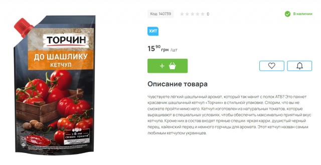 В Николаеве закончились продукты...