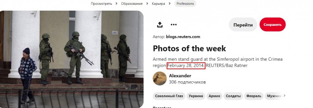 Мединский заявил, что площадь России «не навсегда» будет меньше имперской