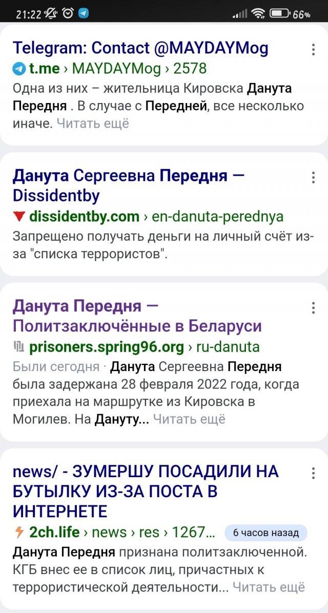 В Беларуси студентку приговорили к 6,5 года колонии за репост с критикой Путина и Лукашенко