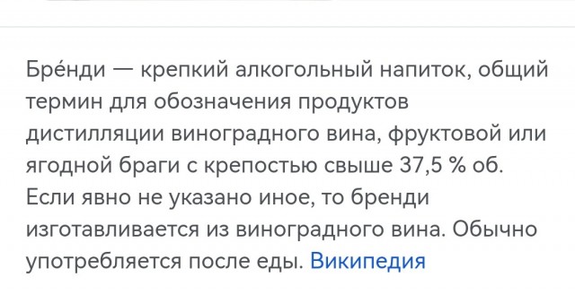Мой коньячок