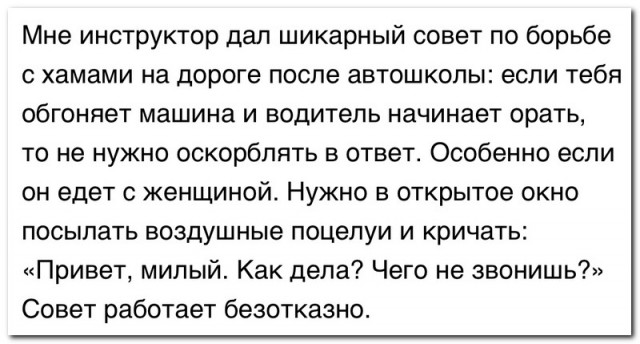 Картинки и мемы для настроения - 111