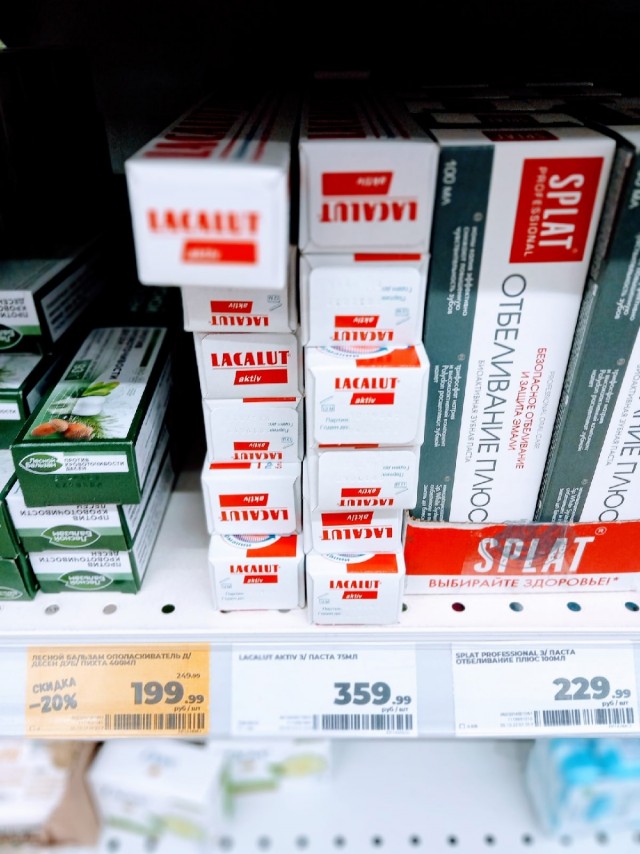 "Магнит", ну хватит, прекрати...