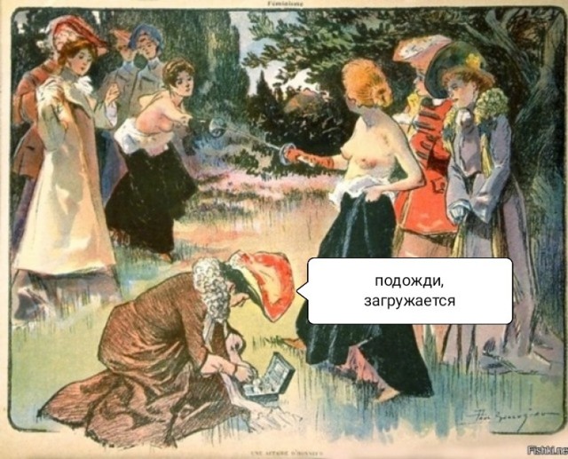 Женские дуэли