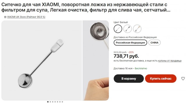 Истории ЯПовчан