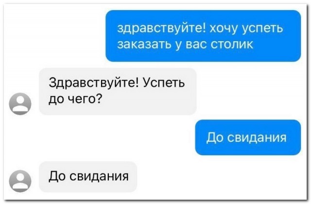 Забавные комментарии из социальных сетей (14.11.22)