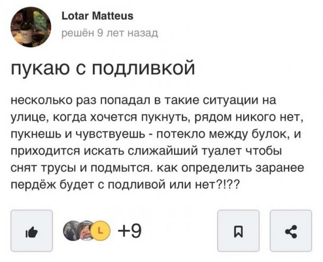 50 оттенков серого или самосвал баянов. Vol.28