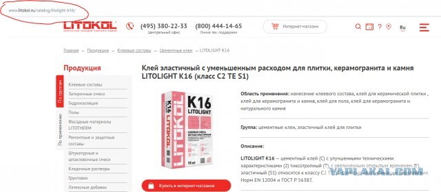 Непонятный заказчик. А может не прав я?