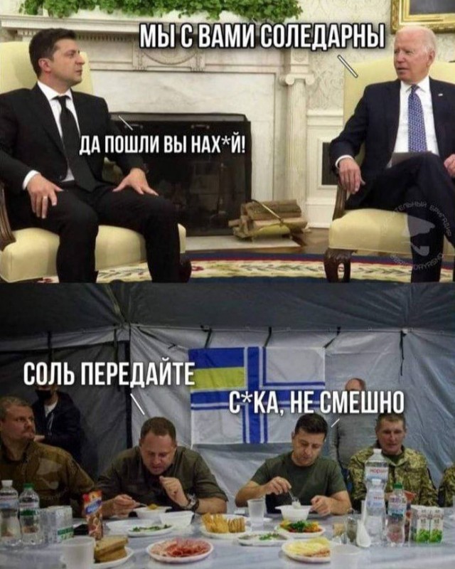 Подразделения ЧВК «Вагнер» взяли под контроль всю территорию Соледара