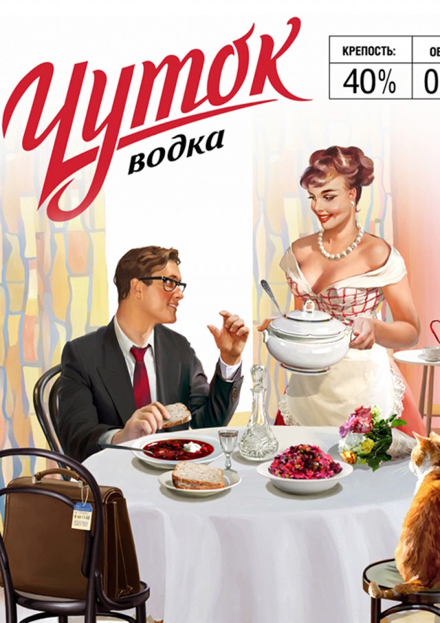 Идеальная советская женщина (и не только) в иллюстрациях Натальи Ершовой