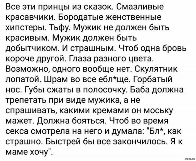 Тематическая подборка картинок (18+)