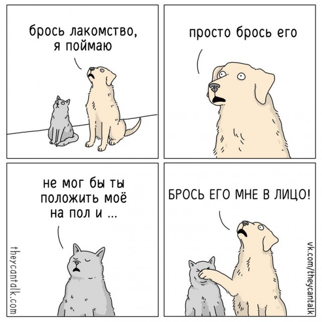 Ребятам о зверятах