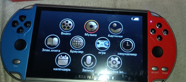 Это уже старость? Или что?