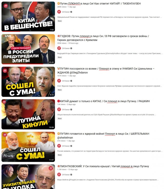 Китай заявил о готовности сотрудничать с российской армией