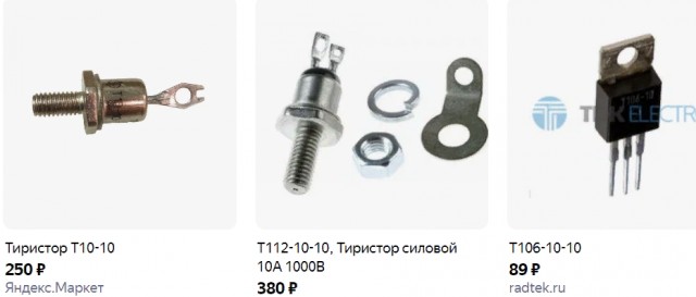 Микросхемы серии К155 возвращаются в производство.  На их основе будут созданы новейшие отечественные электронные приборы