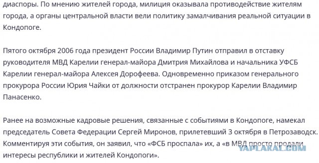 В Петрозаводске судимые братья-каратисты избили в баре росгвардейца, который там отдыхал, и остались на свободе
