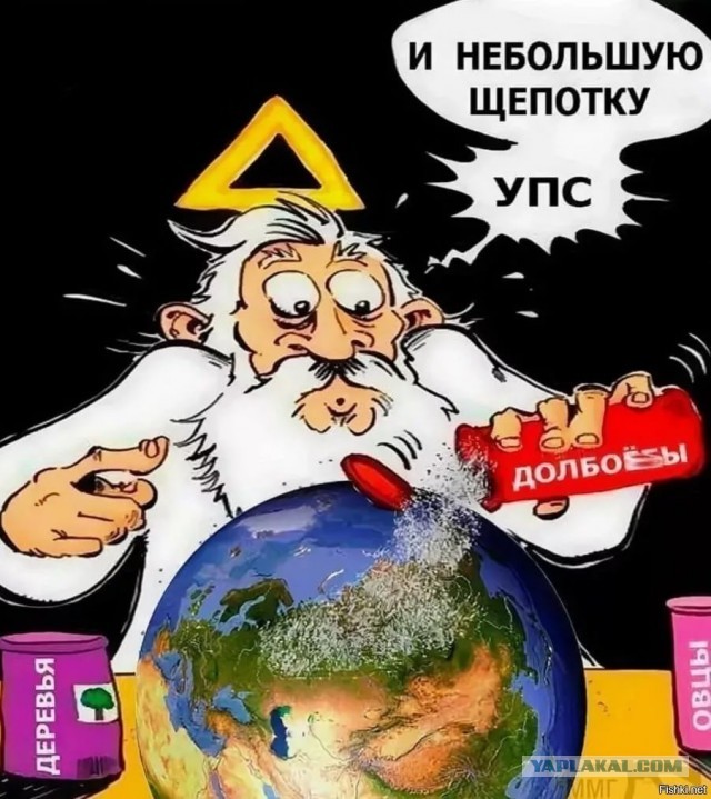 Китай вводит санкции против США
