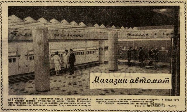Смешал, но не взбалтывал:  11/06/23/