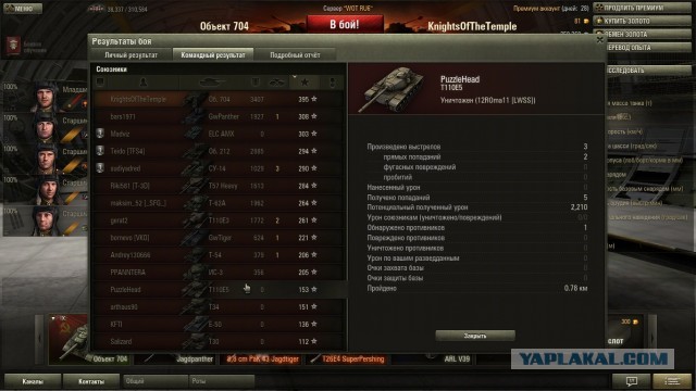 Wargaming 4