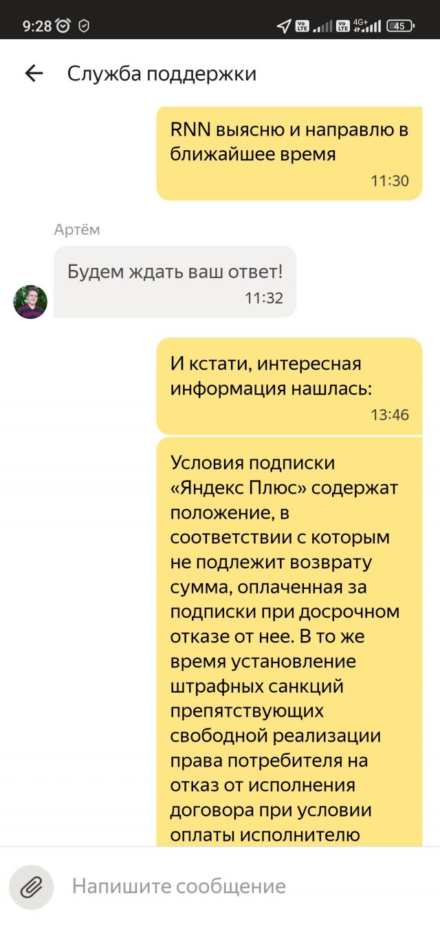 Тульский Роспотребнадзор подал в суд на Ozon, Wildberries и Яндекс Маркет