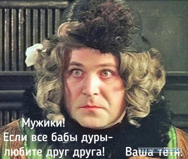 Ценность женщины глазами мужчины