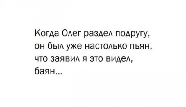 Нуштош 26.07.2023