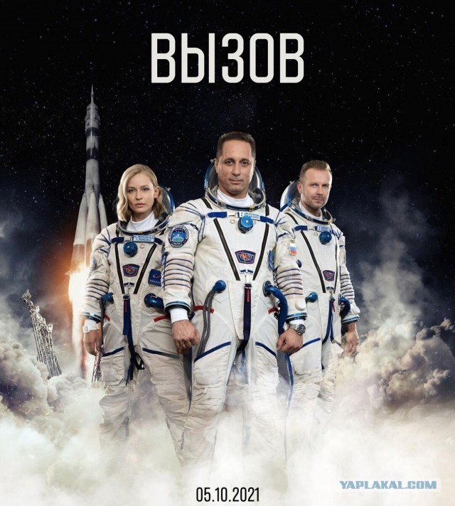 Индийский аппарат «Чандраян-3» прилунился