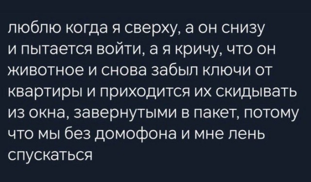Мемы для самых умных