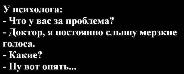 Юмор в картинках и без