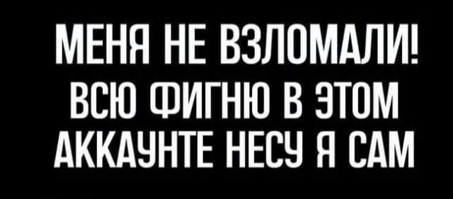 Пятничное улыбательное!