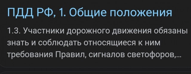 Вопрос пешеходам, которым водителели что то там должны
