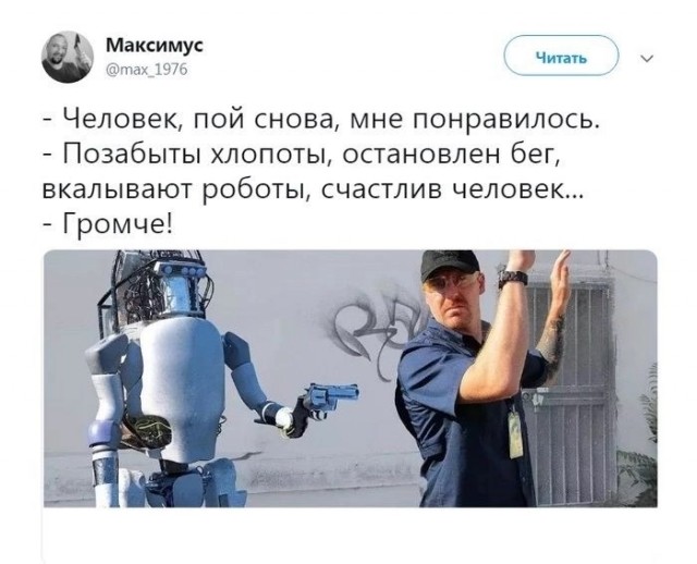 Всего понемногу. От 08.12.23