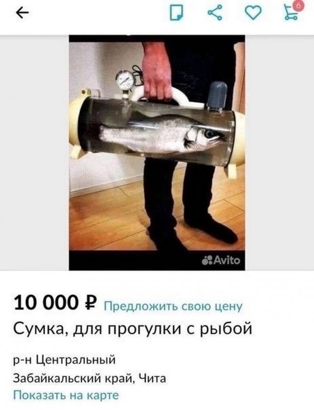 Немного немного