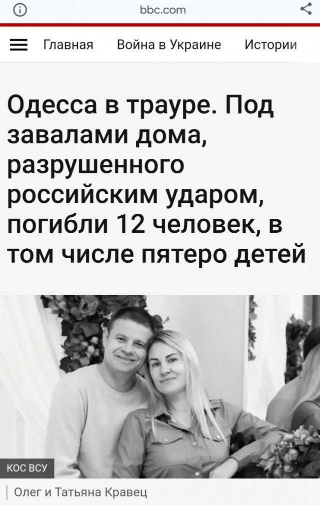 Василий Ливанов ответил правнучке Чкалова на призывы к ударам по Москве