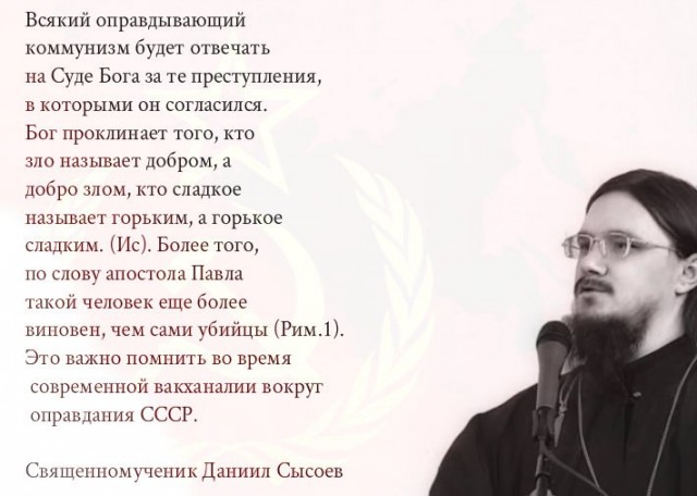 История и география ироничны, как пощёчина