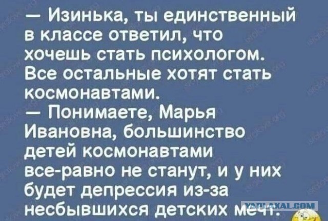 Одесский юмор для нестроения-4. К Дню смеха 1 апреля.