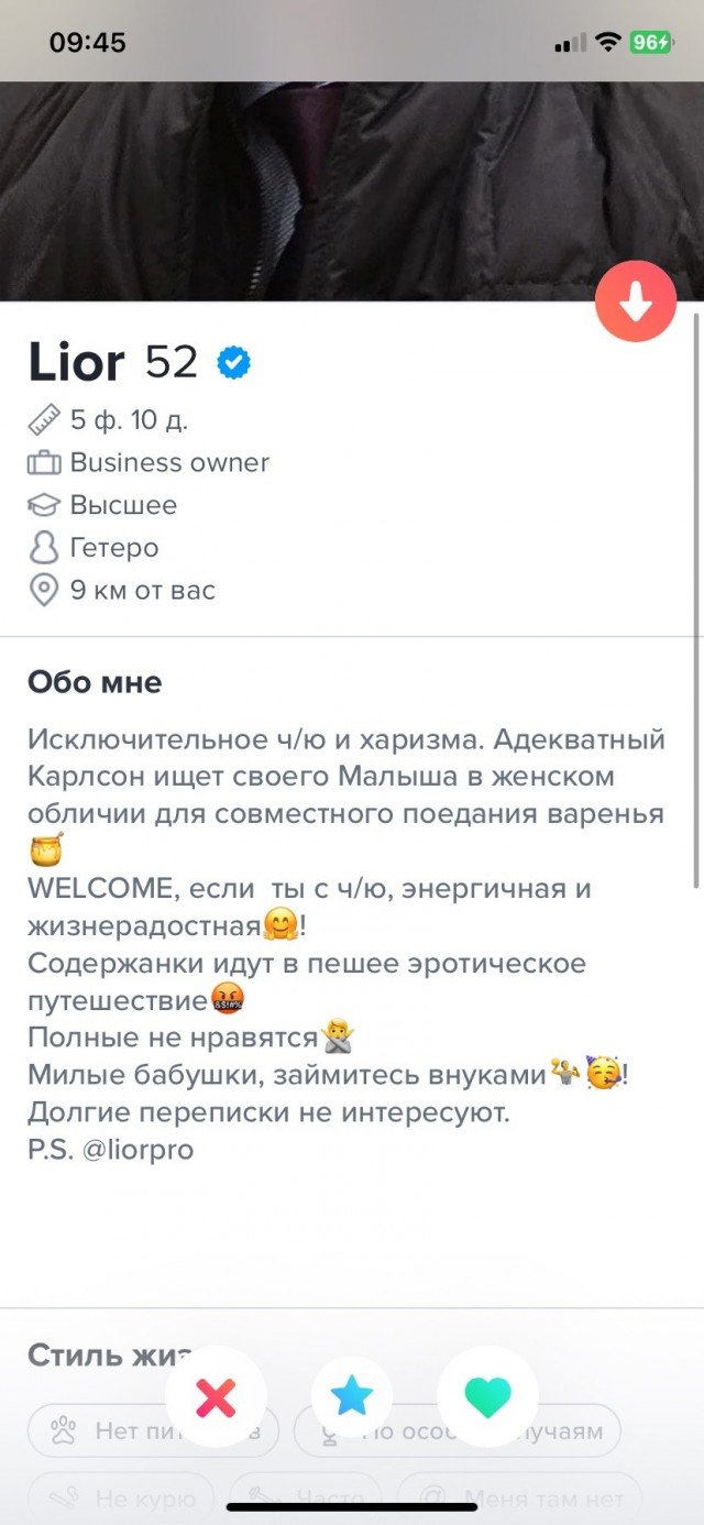 Постыдные скрины перлов с сайтов знакомств